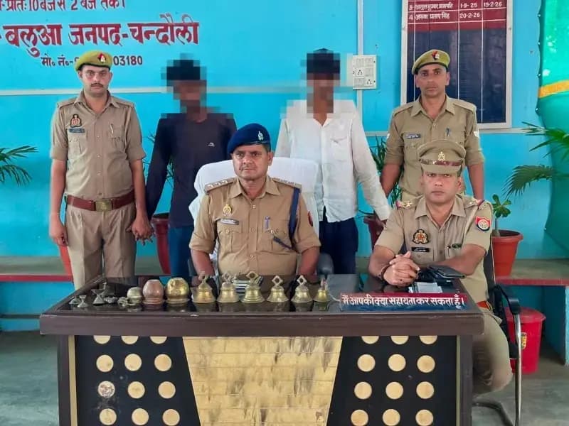 मंदिरों में चोरी करने वाले दो शातिर चोर गिरफ्तार, घंटे-पूजा सामग्री व नकदी बरामद