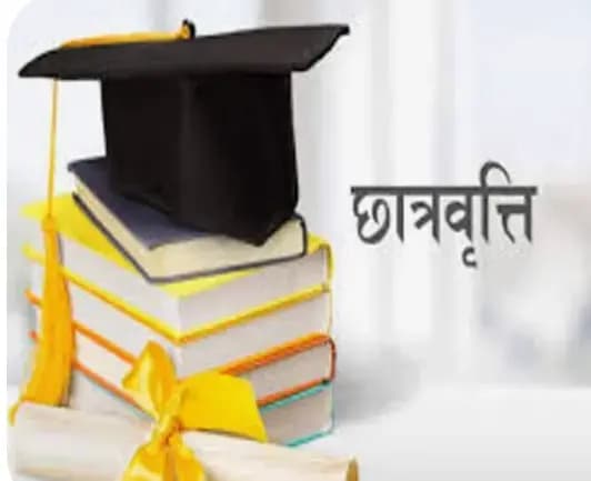 11 अगस्त से शुरू होंगे छात्रवृत्ति आवेदन, ओबीसी छात्रों के लिए विभाग ने जारी की समय-सारिणी