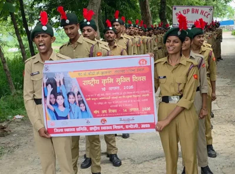 एनसीसी कैडेटों ने चलाया कृमि मुक्ति जागरूकता अभियान, दवाओं का किया वितरण