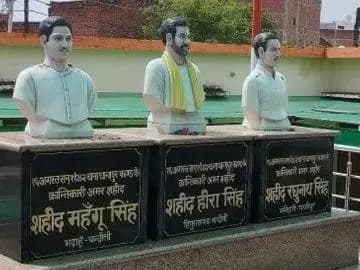 शहीद स्मारक 'भारत छोड़ो आंदोलन' के वीर सपूतों की शौर्य गाथा करते हैं बयां