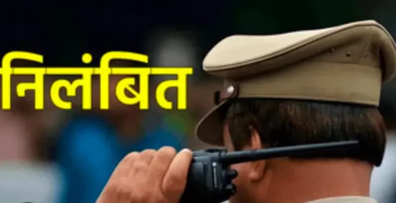 60/90 दिन में विवेचना पूरी न करने पर एक दरोगा निलंबित, तीन के खिलाफ जांच