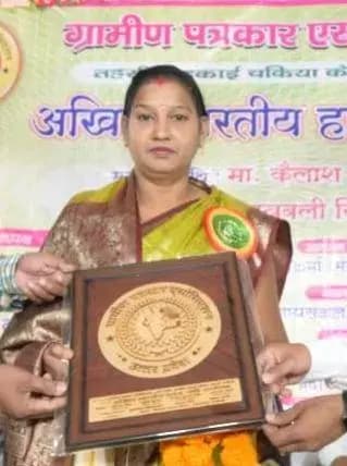 पूर्व माध्यमिक विद्यालय सैदूपुर की प्राध्यापिका उषा सिंह को राज्य पुरस्कार, शिक्षकों में हर्ष*