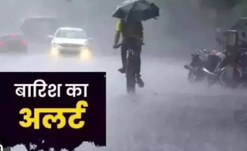 प्रयागराज-बांदा में अगस्त में टूटा 125 साल का बारिश का रिकॉर्ड, चंदौली समेत पूर्वी यूपी में पांच दिन भारी बारिश के आसार