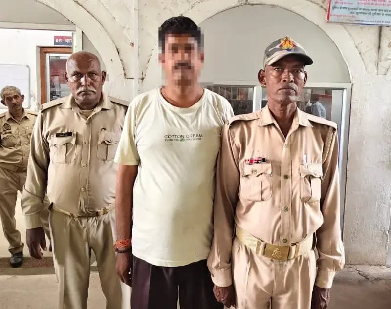 फर्जी रेलवे कर्मचारी बनकर बैंक से लिया 20 लाख का लोन, बिहार से वांछित आरोपी गिरफ्तार