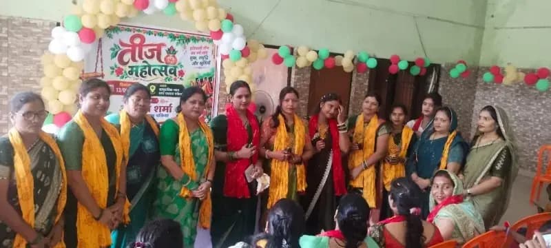 तीज महोत्सव में महिलाओं ने बढ़-चढ़कर लिया हिस्सा