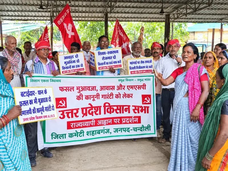 फसल मुआवजा, आवास और एमएसपी की कानूनी गारंटी की मांग को लेकर किसानों का प्रदर्शन