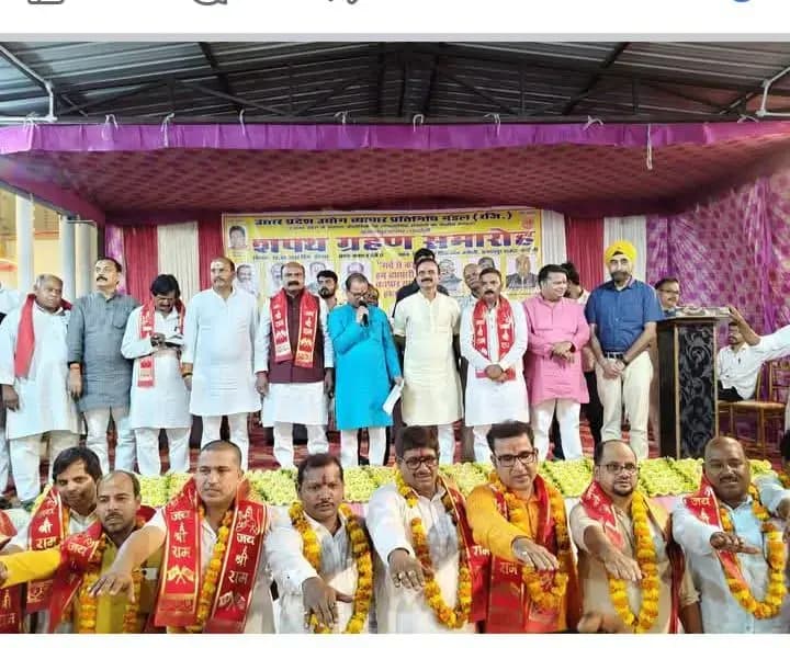 व्यापारी हित के लिए संगठन संघर्ष करने को तैयार - प्रदेश महामंत्री रमेश अग्रहरि