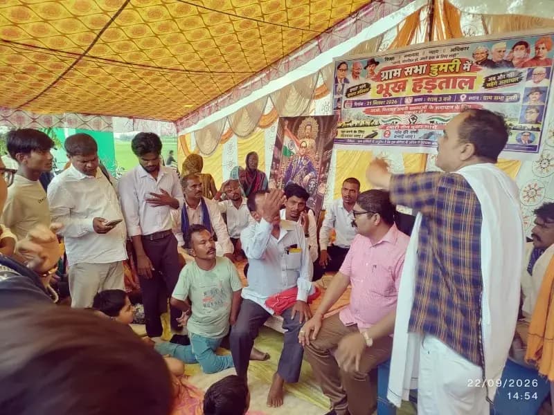 तहसीलदार-बीडीओ की वार्ता विफल, मांगों को लेकर आमरण अनशन पर डटे रिंकू भारती