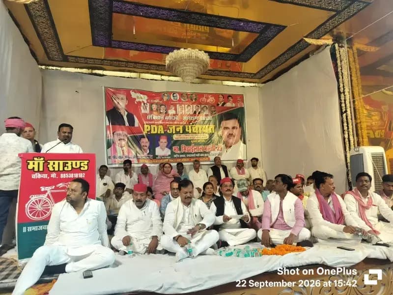 सत्ता में संविधान मिटाने वाले लोग बैठे हैं : मिठाई लाल भारती