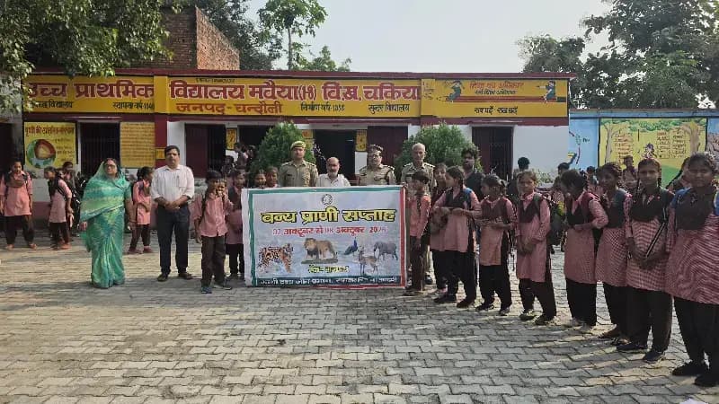 चित्रों के जरिए बच्चों ने दिया वन्यजीव बचाने का संदेश
