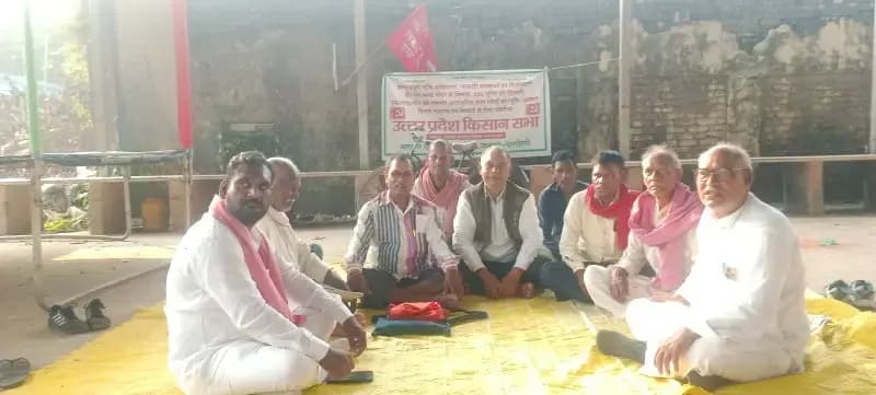 5 नवंबर को चकिया में किसान सभा का विशाल प्रदर्शन, जनजागरण अभियान चलाने का निर्णय