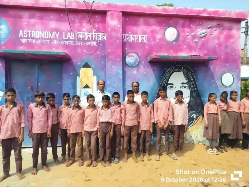 शहाबगंज के धन्नीपुर गांव में बनी खगोलीय विज्ञान प्रयोगशाला, विद्यार्थियों को मिलेगी अंतरिक्ष की जानकारी